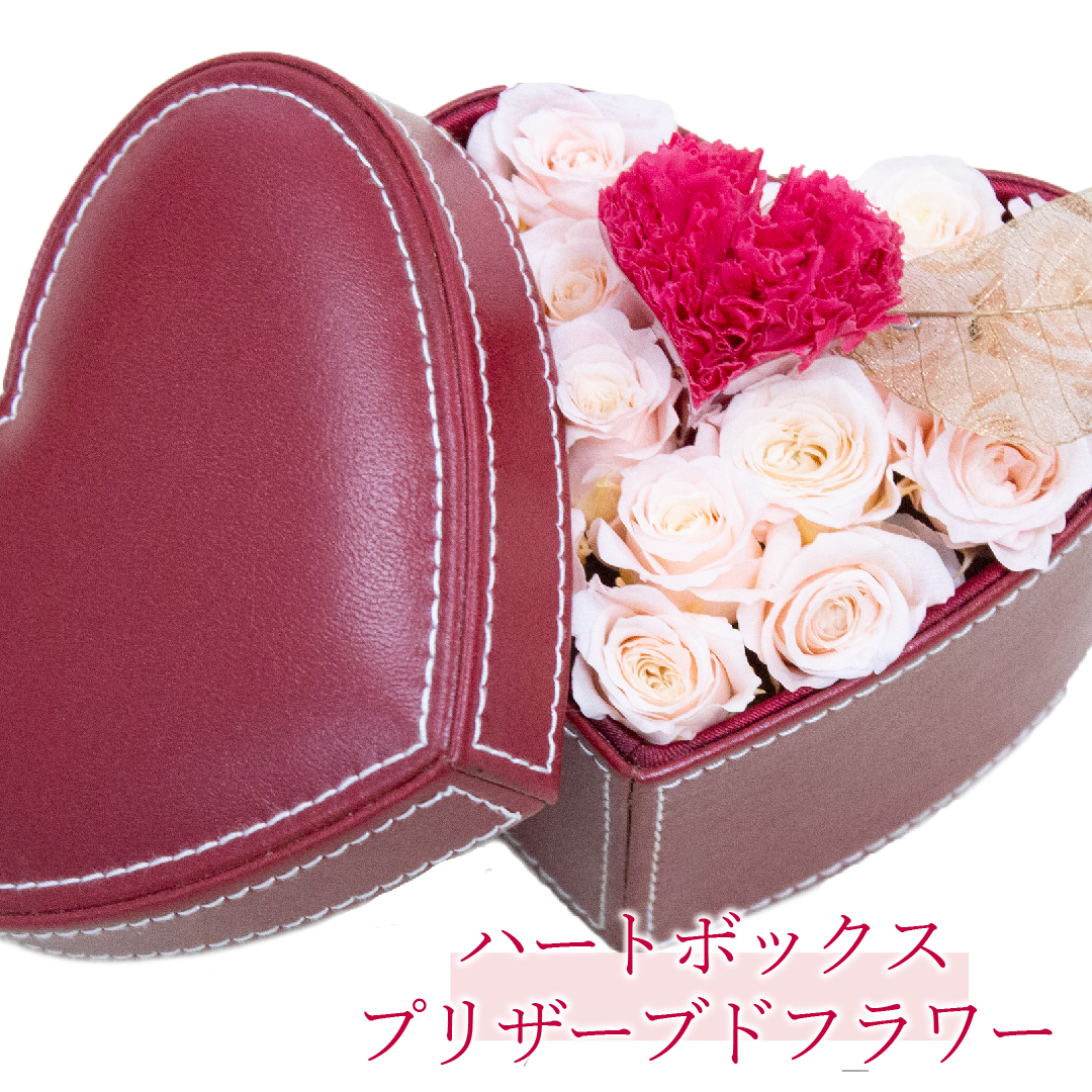 プリザーブドフラワー